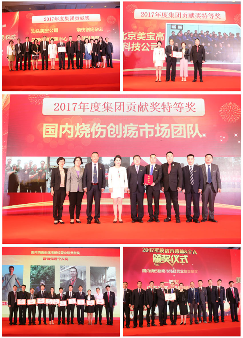 首页|bwin必赢亚洲集团中国官方网站