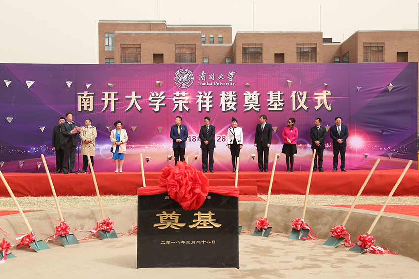 首页|bwin必赢亚洲集团中国官方网站