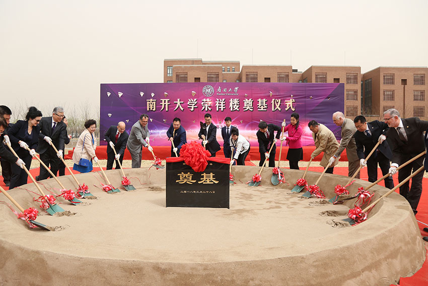 首页|bwin必赢亚洲集团中国官方网站