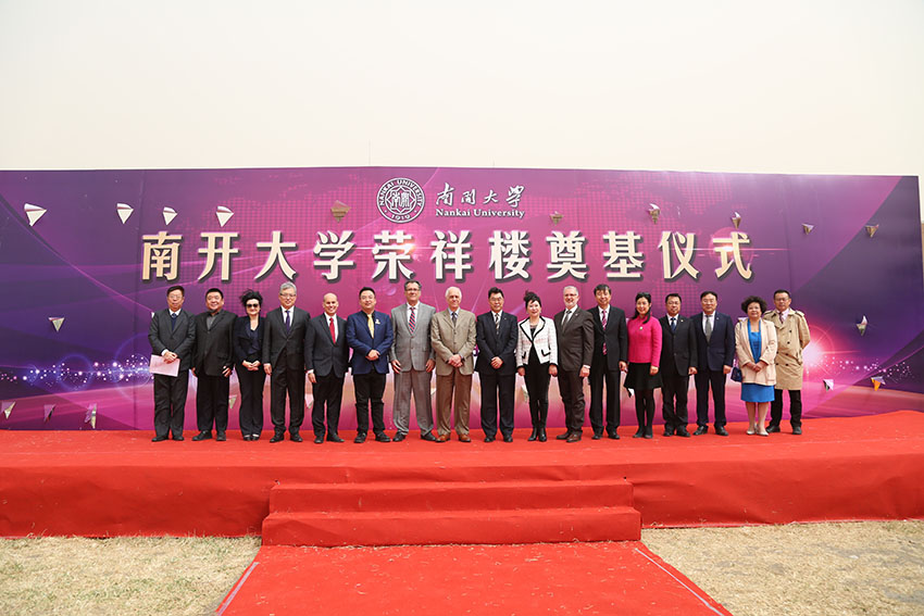 首页|bwin必赢亚洲集团中国官方网站