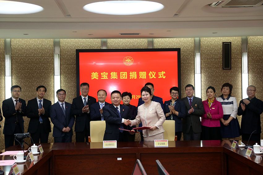 首页|bwin必赢亚洲集团中国官方网站