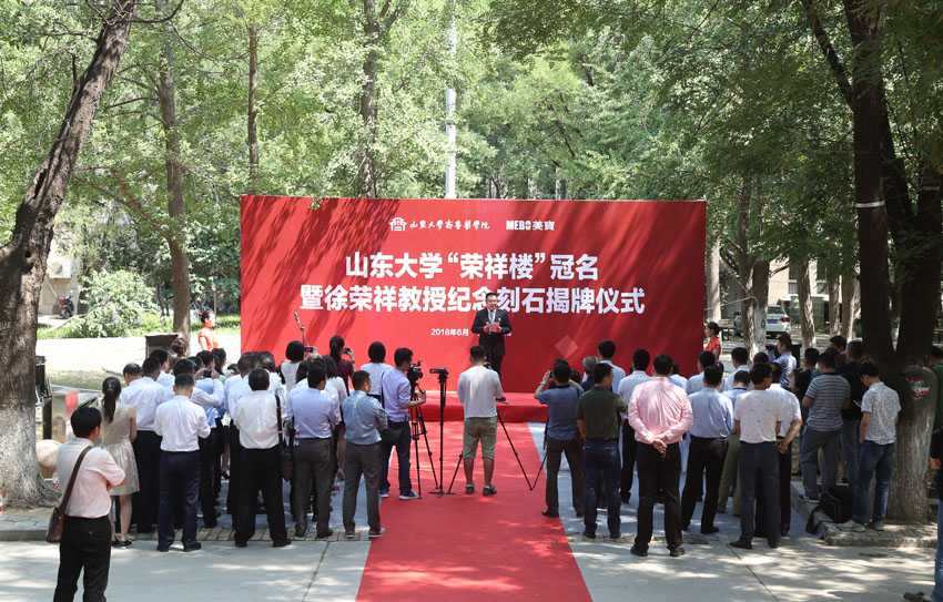 首页|bwin必赢亚洲集团中国官方网站