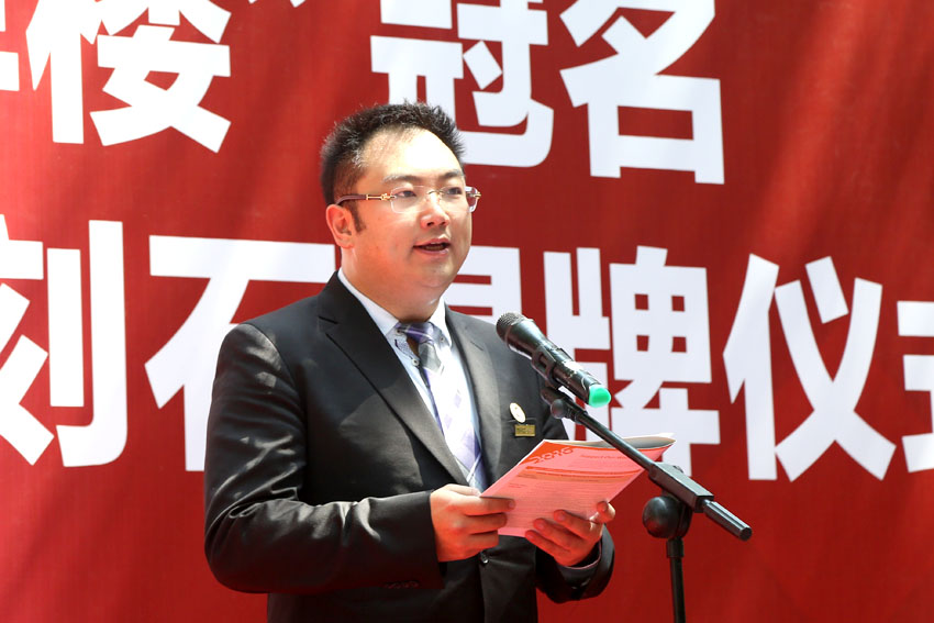 首页|bwin必赢亚洲集团中国官方网站