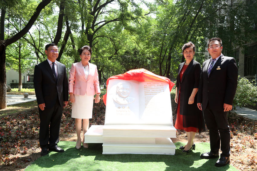 首页|bwin必赢亚洲集团中国官方网站