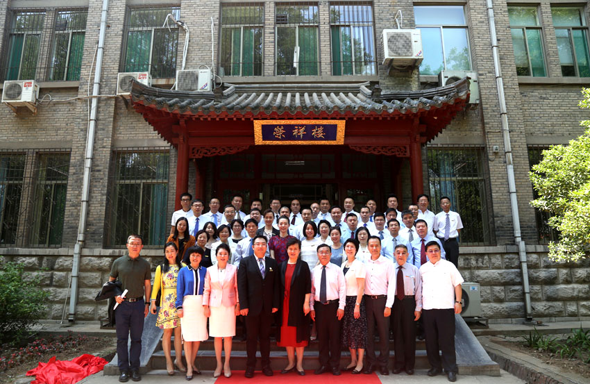 首页|bwin必赢亚洲集团中国官方网站