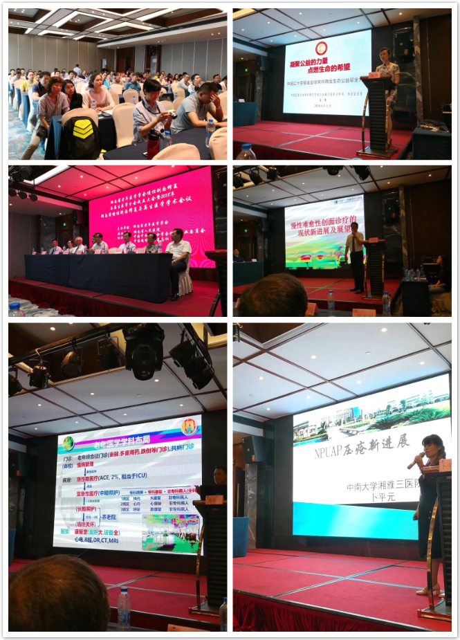 首页|bwin必赢亚洲集团中国官方网站