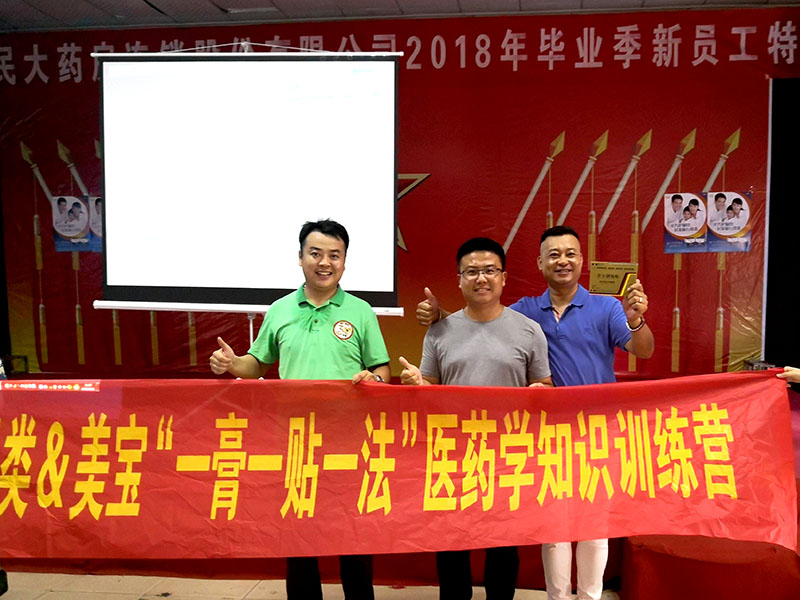 首页|bwin必赢亚洲集团中国官方网站