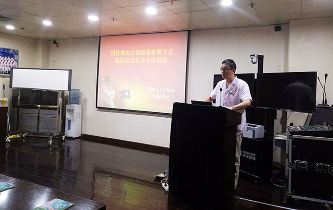 首页|bwin必赢亚洲集团中国官方网站