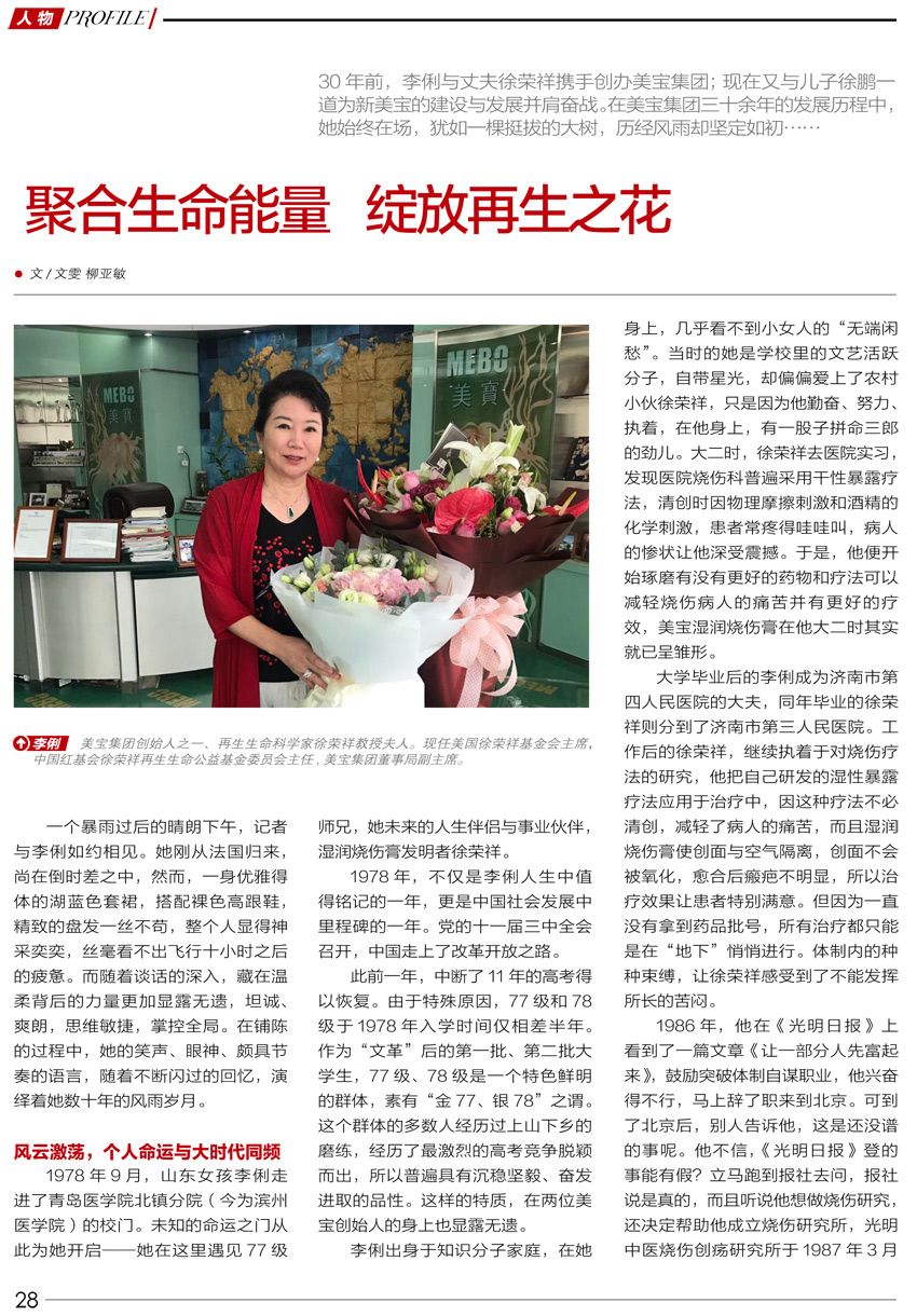 首页|bwin必赢亚洲集团中国官方网站