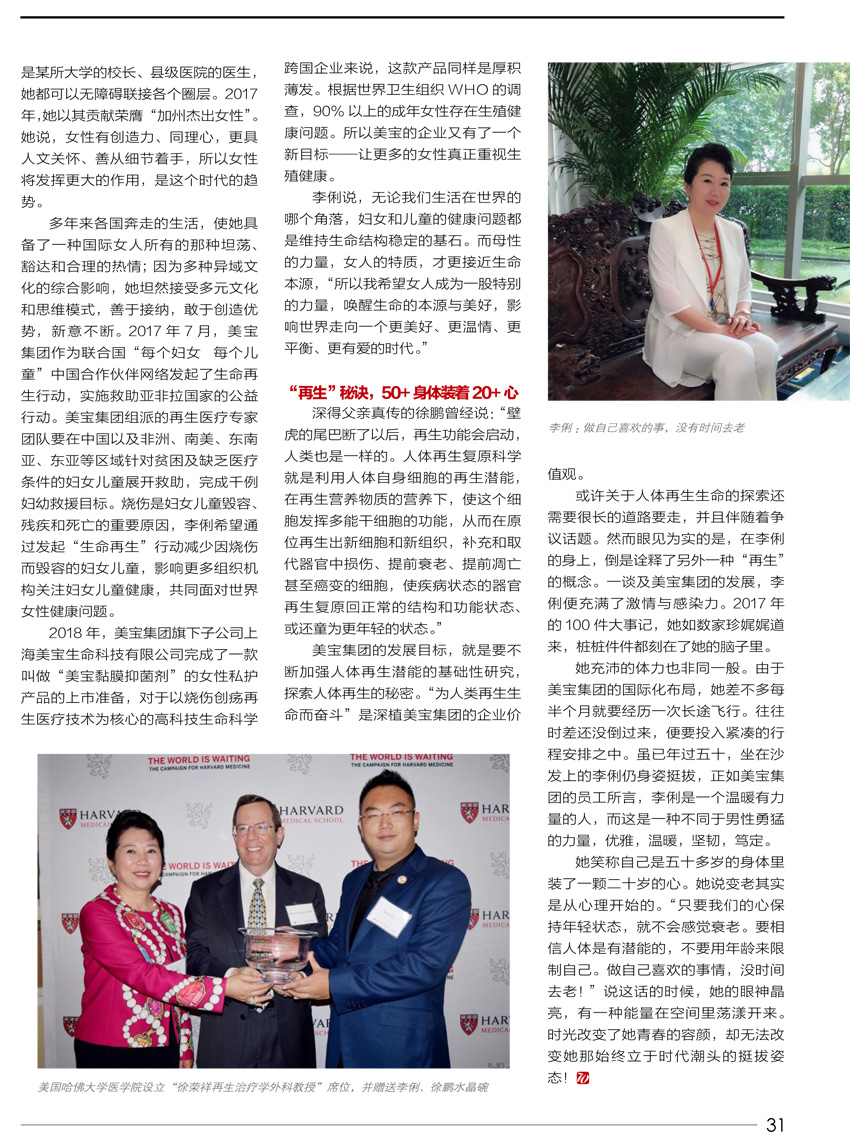 首页|bwin必赢亚洲集团中国官方网站