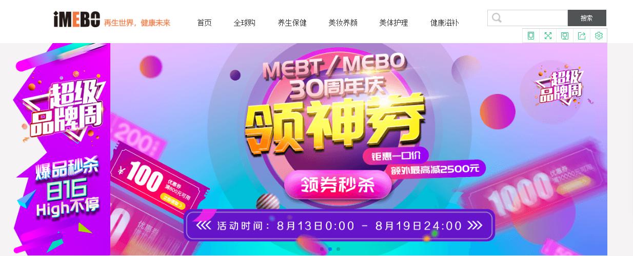 首页|bwin必赢亚洲集团中国官方网站