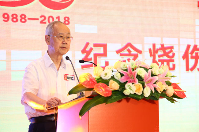 首页|bwin必赢亚洲集团中国官方网站