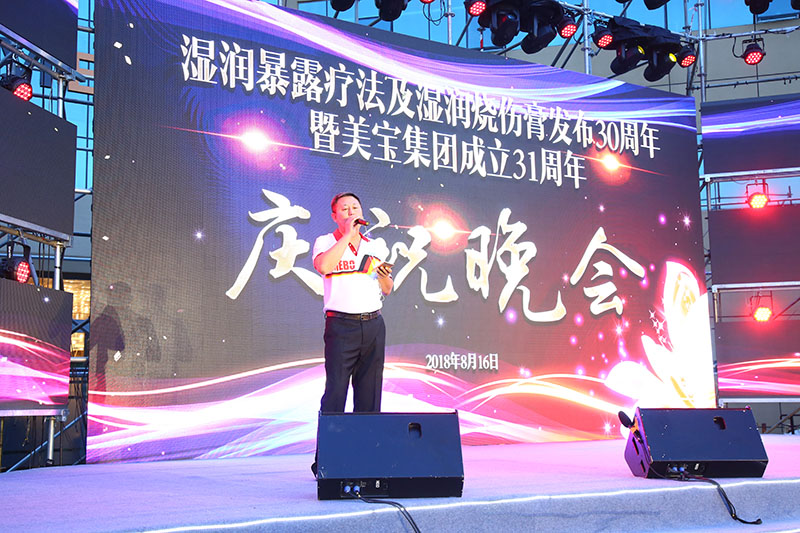 首页|bwin必赢亚洲集团中国官方网站