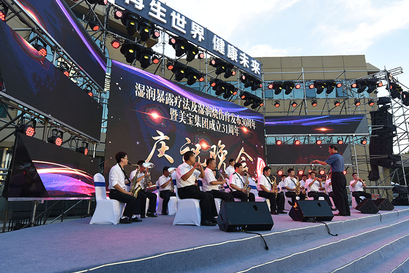 首页|bwin必赢亚洲集团中国官方网站