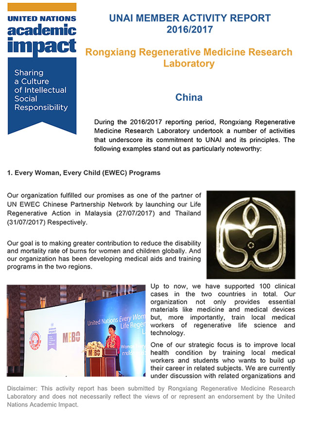 首页|bwin必赢亚洲集团中国官方网站