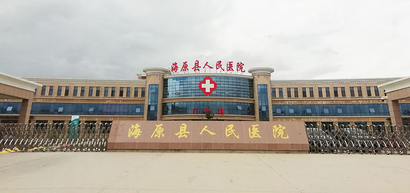 首页|bwin必赢亚洲集团中国官方网站