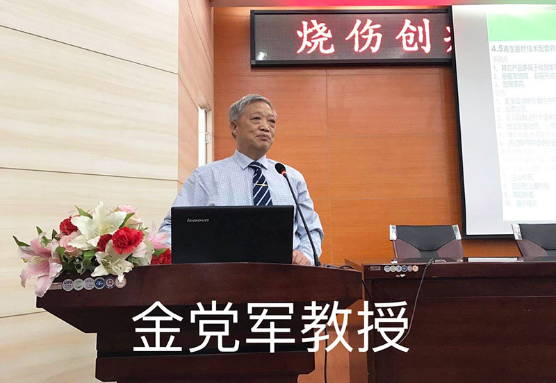 首页|bwin必赢亚洲集团中国官方网站