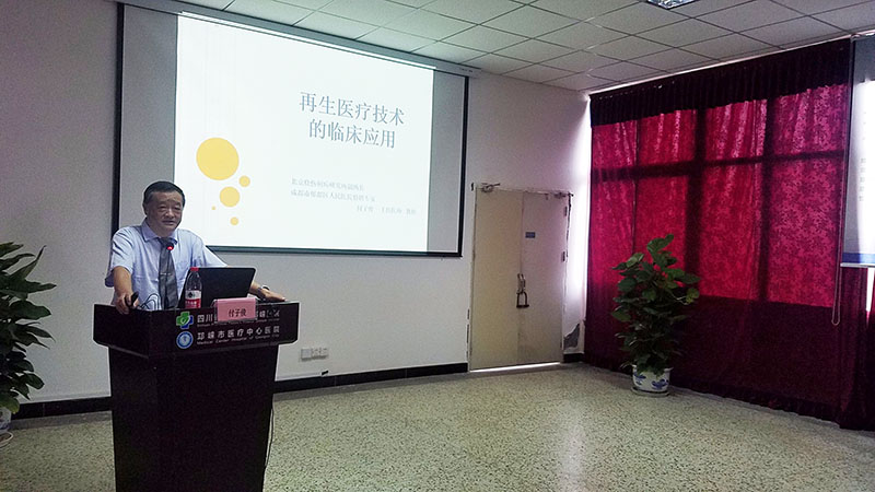 首页|bwin必赢亚洲集团中国官方网站