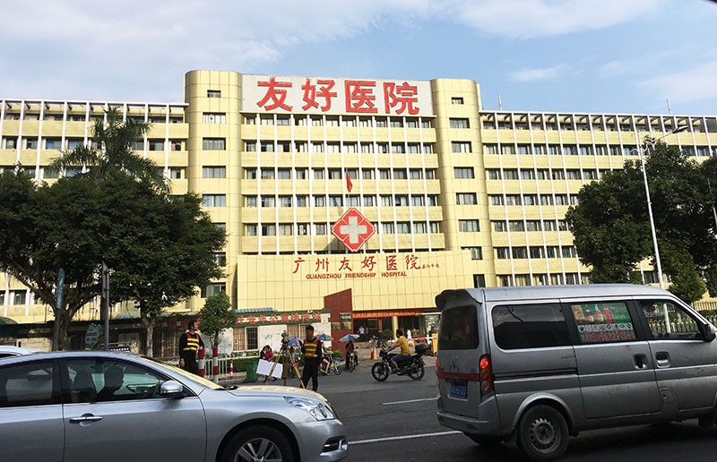 首页|bwin必赢亚洲集团中国官方网站