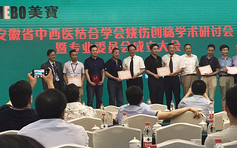 首页|bwin必赢亚洲集团中国官方网站