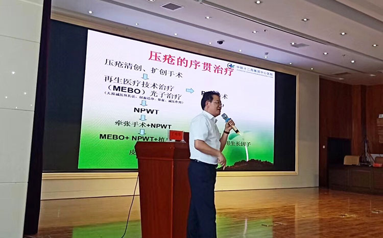 首页|bwin必赢亚洲集团中国官方网站