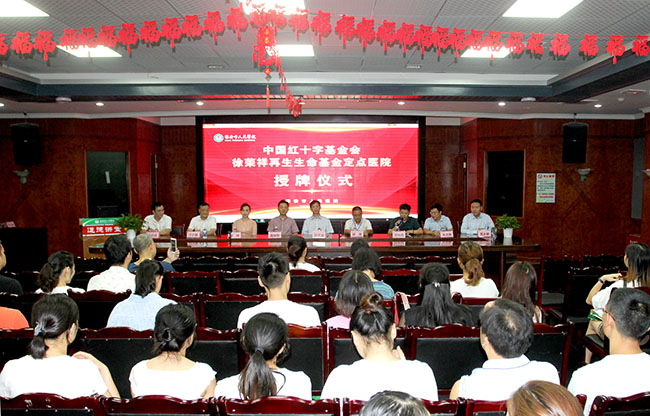 首页|bwin必赢亚洲集团中国官方网站