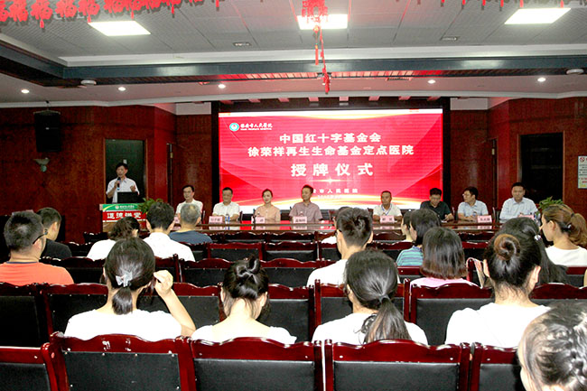 首页|bwin必赢亚洲集团中国官方网站