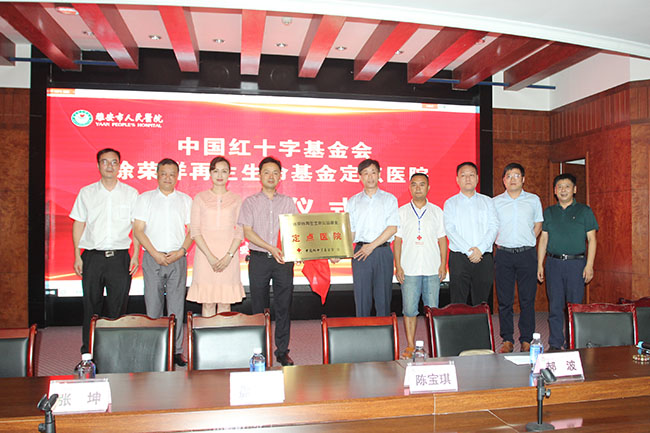 首页|bwin必赢亚洲集团中国官方网站