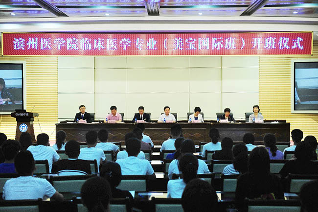 首页|bwin必赢亚洲集团中国官方网站