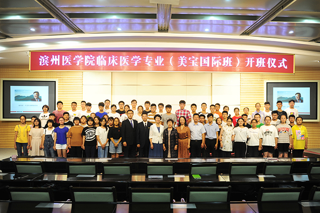 首页|bwin必赢亚洲集团中国官方网站