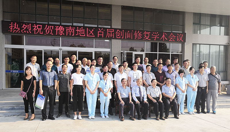 首页|bwin必赢亚洲集团中国官方网站