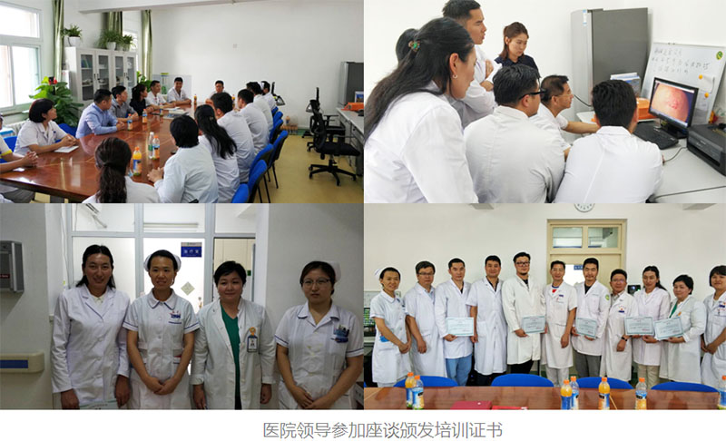 首页|bwin必赢亚洲集团中国官方网站