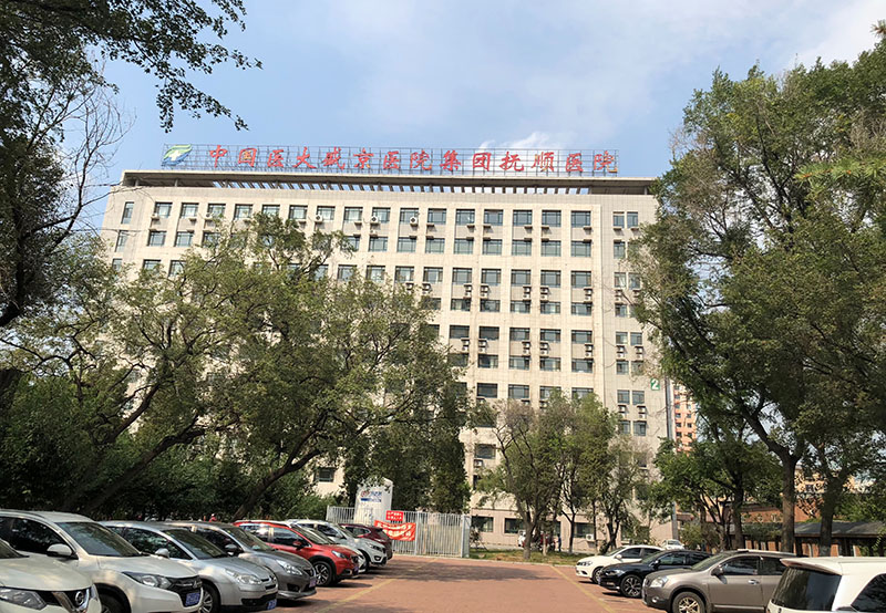 首页|bwin必赢亚洲集团中国官方网站