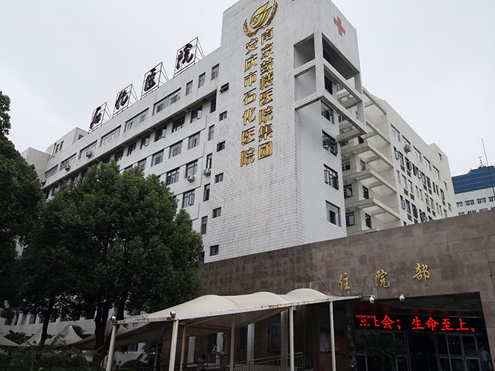 首页|bwin必赢亚洲集团中国官方网站