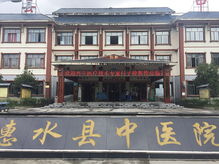 首页|bwin必赢亚洲集团中国官方网站