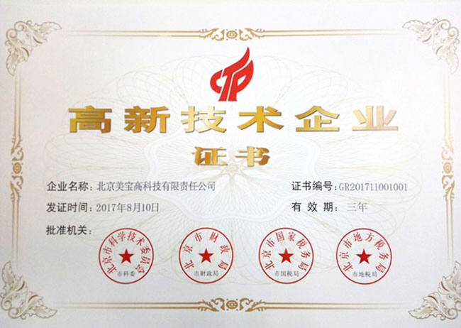 首页|bwin必赢亚洲集团中国官方网站