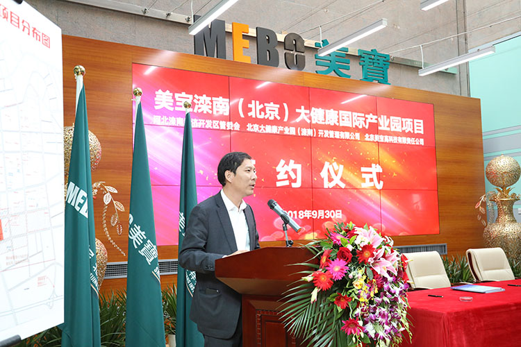 首页|bwin必赢亚洲集团中国官方网站