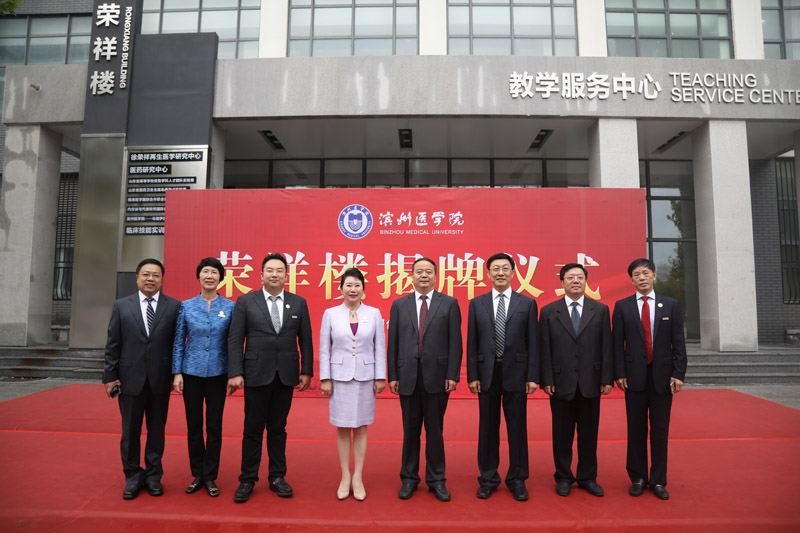 首页|bwin必赢亚洲集团中国官方网站