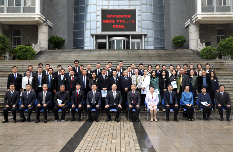 首页|bwin必赢亚洲集团中国官方网站