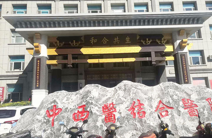 首页|bwin必赢亚洲集团中国官方网站