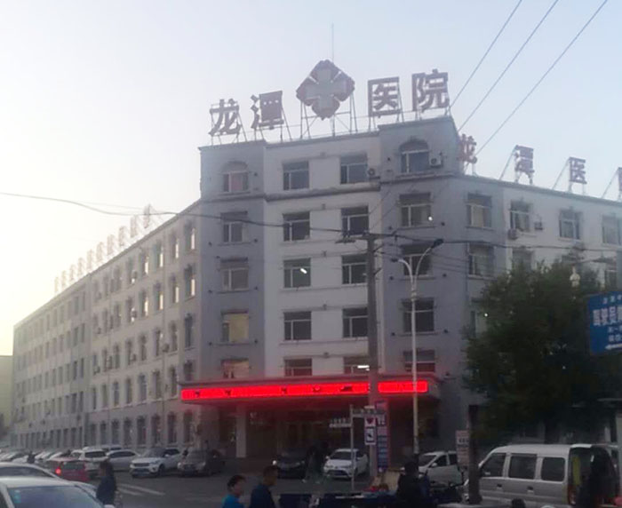 首页|bwin必赢亚洲集团中国官方网站