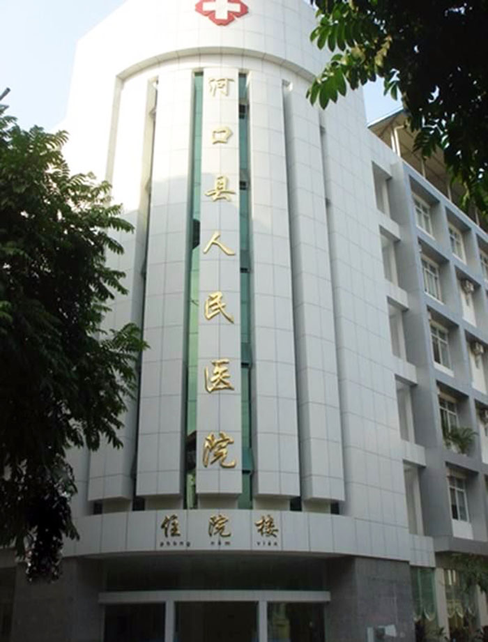 首页|bwin必赢亚洲集团中国官方网站