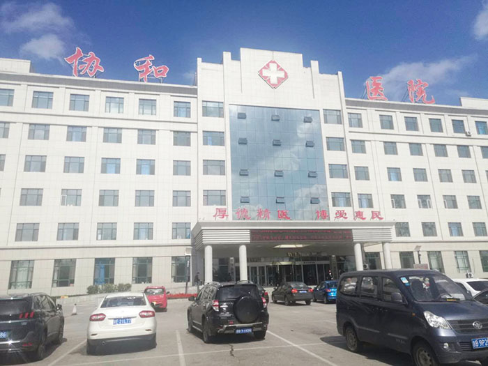 首页|bwin必赢亚洲集团中国官方网站