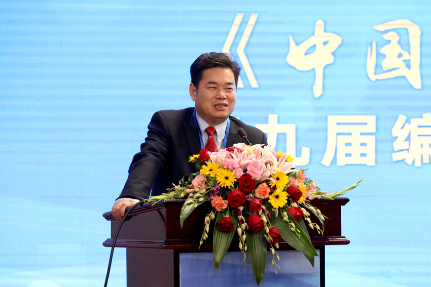 首页|bwin必赢亚洲集团中国官方网站