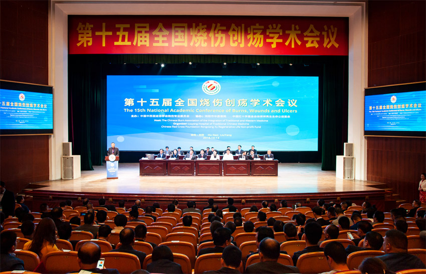 首页|bwin必赢亚洲集团中国官方网站