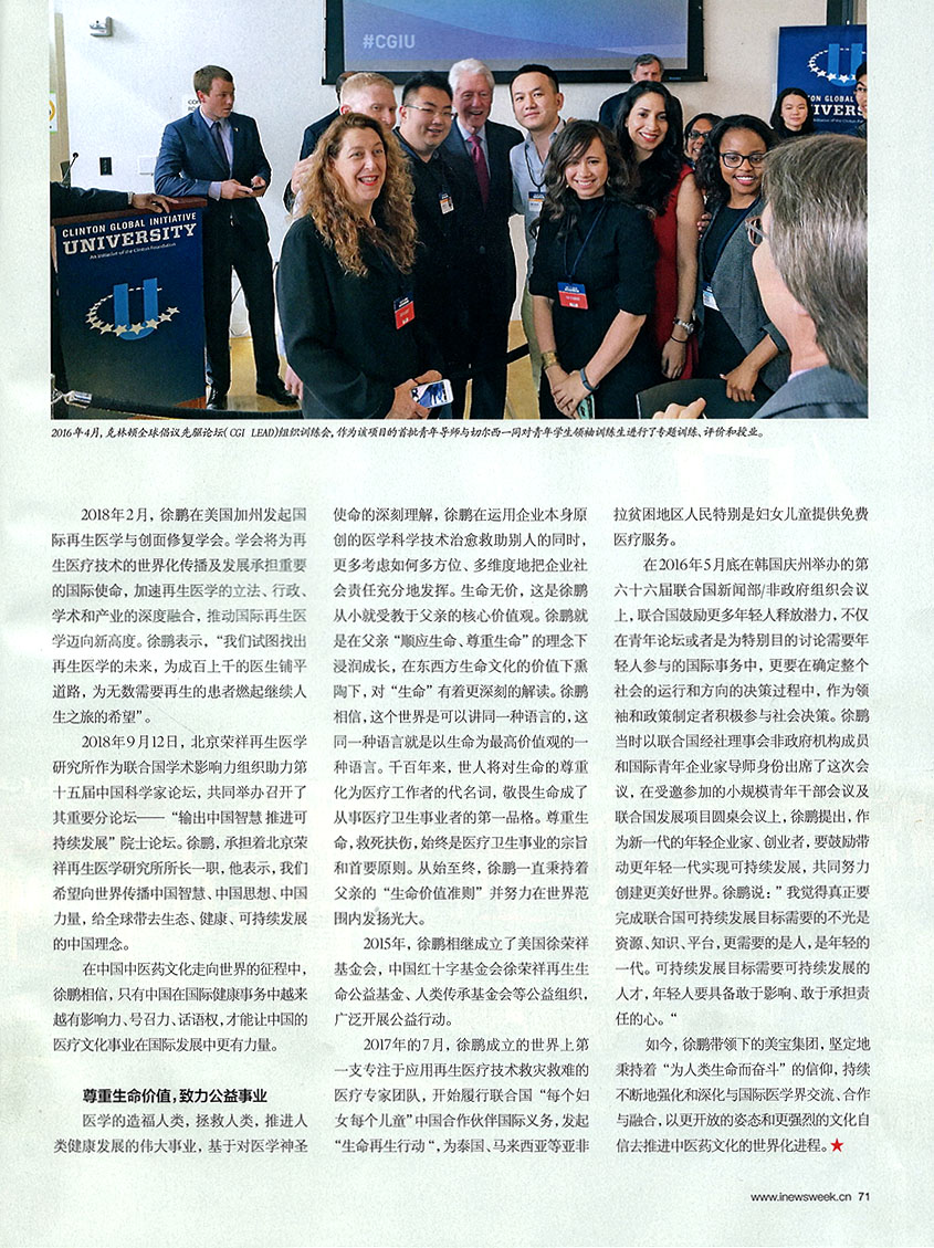 首页|bwin必赢亚洲集团中国官方网站