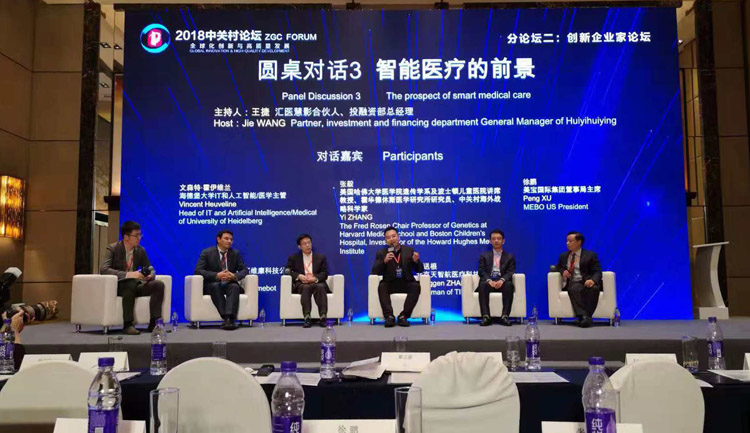 首页|bwin必赢亚洲集团中国官方网站