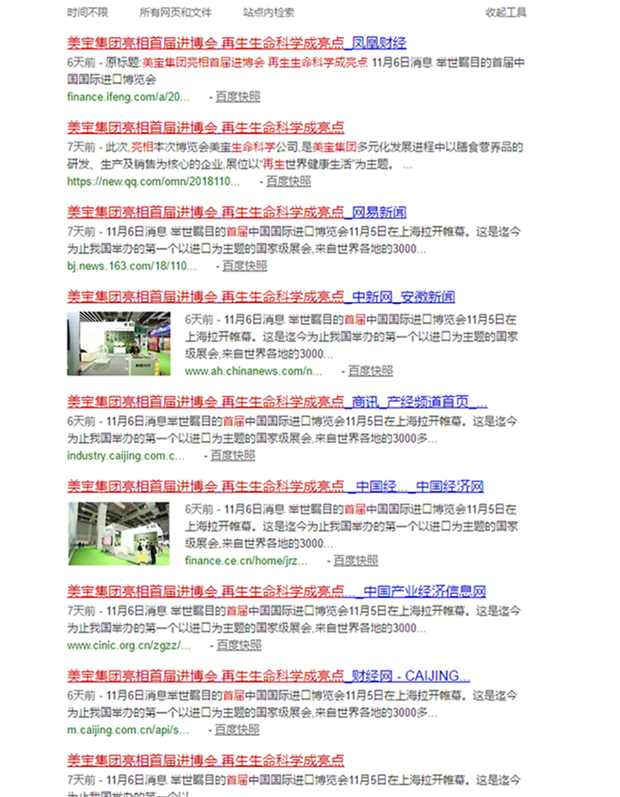 首页|bwin必赢亚洲集团中国官方网站