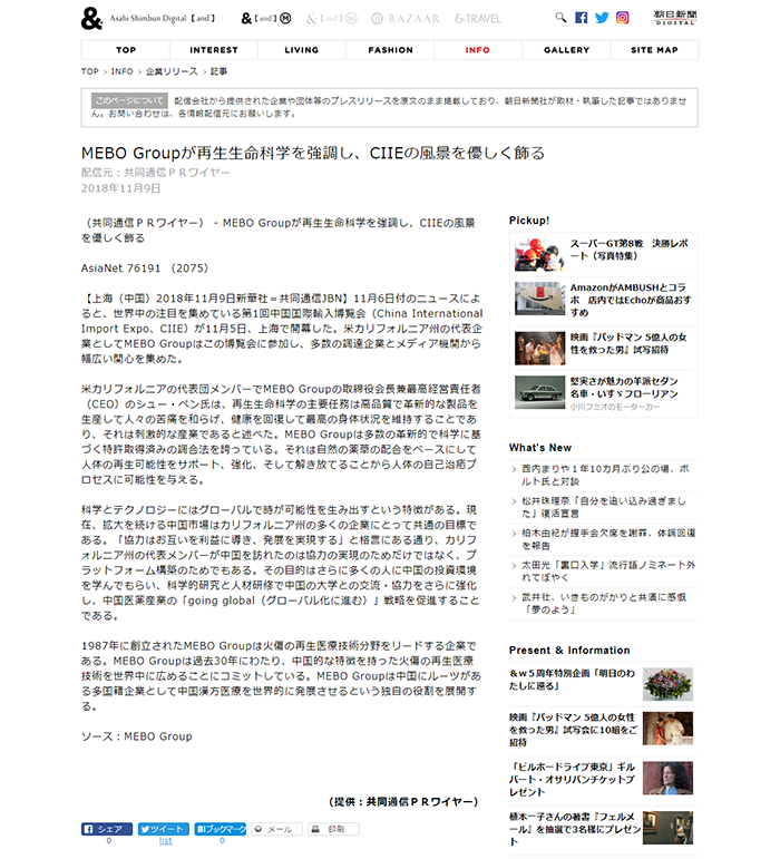 首页|bwin必赢亚洲集团中国官方网站