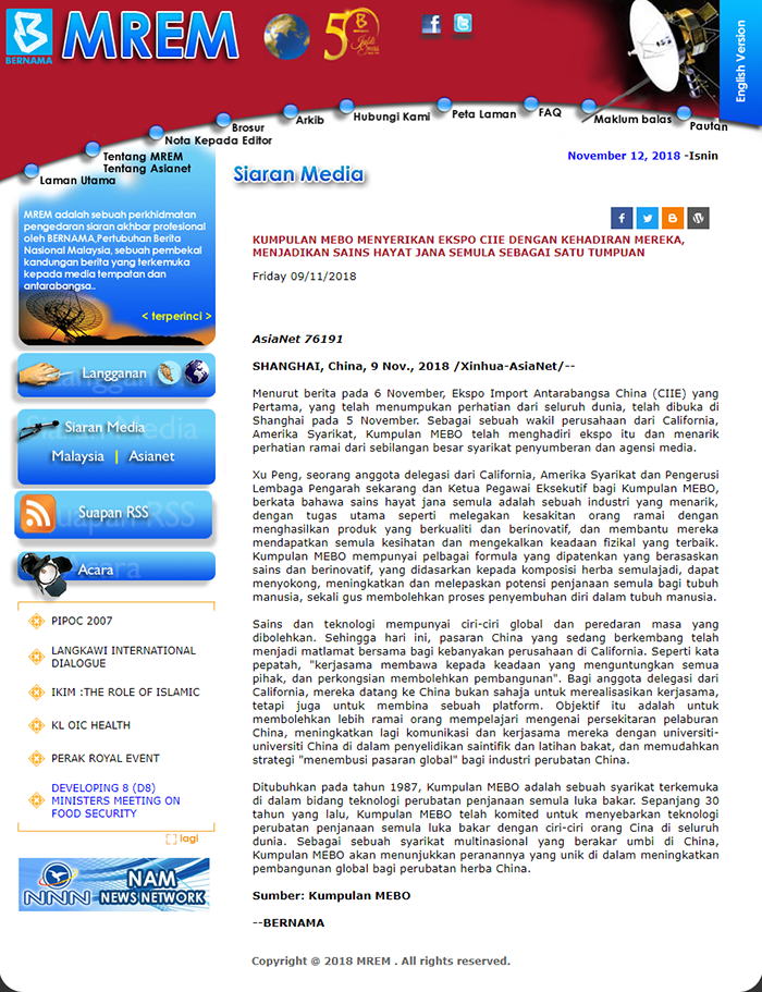 首页|bwin必赢亚洲集团中国官方网站